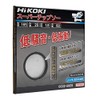 HiKOKI 0032-5959 Super Chip Saw, 60 Blade 6.5 inches (165