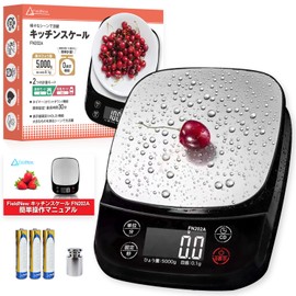 FieldNew Splashproof Kitchen Scale (0.03 oz (0.1 g) Units / Maximum 11.2 lbs (5 kg), Digital Scale, Electronic Scale, Multi-Function (Hold, Timer, 0 Display, Milk Mode, Auto Off), Stainless Steel