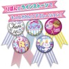 Bandai Can Batch Good! Ribbon Deco DX Set