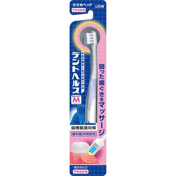 Dent Health Toothbrush Softer One by Dent Health