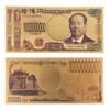 Set of 6 New Banknotes, Eiichi Shibusawa, Umeko Tsuda, Goods