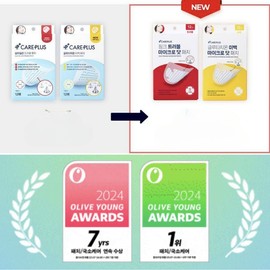 CAREPLUS Micro Dot Pacth 24ea, Type:Glutathione Whitening Micro-Dot Patch