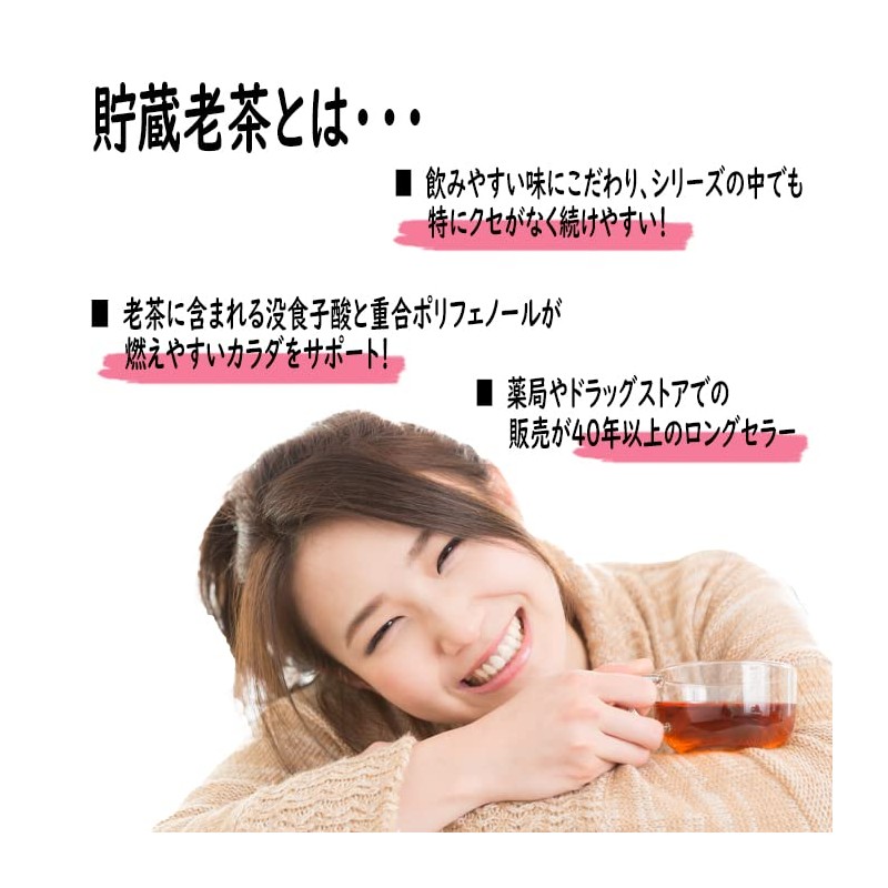 [Diet Tea/Health Tea] Storage Old Tea Tea Bags, 60 Packs