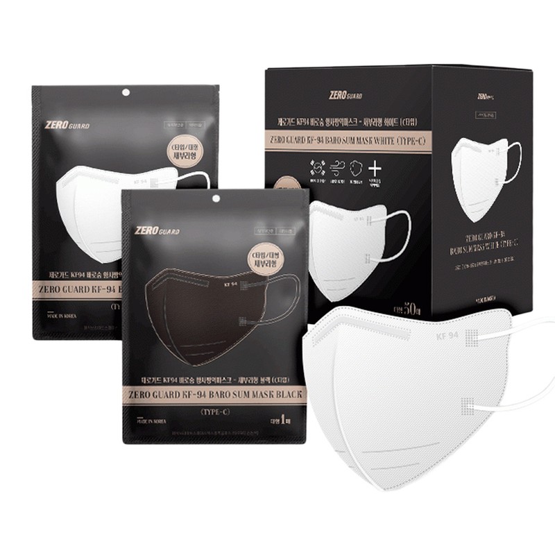 Magic Bright Space Cute thin bird beak type mask KF94,