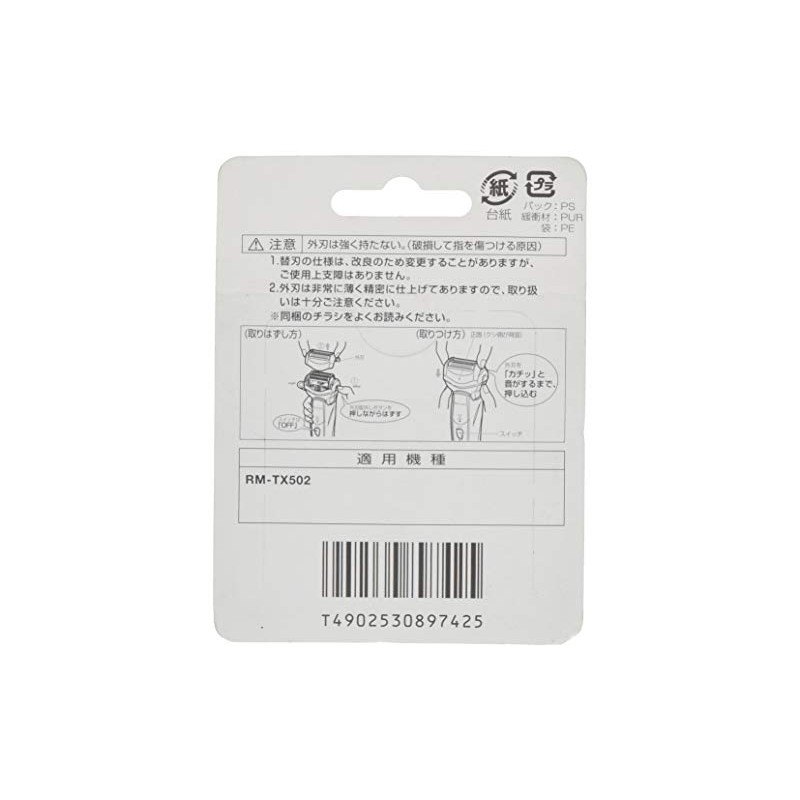 Hitachi Men's Shaver Replacement Blade (Blade) K – tx27s