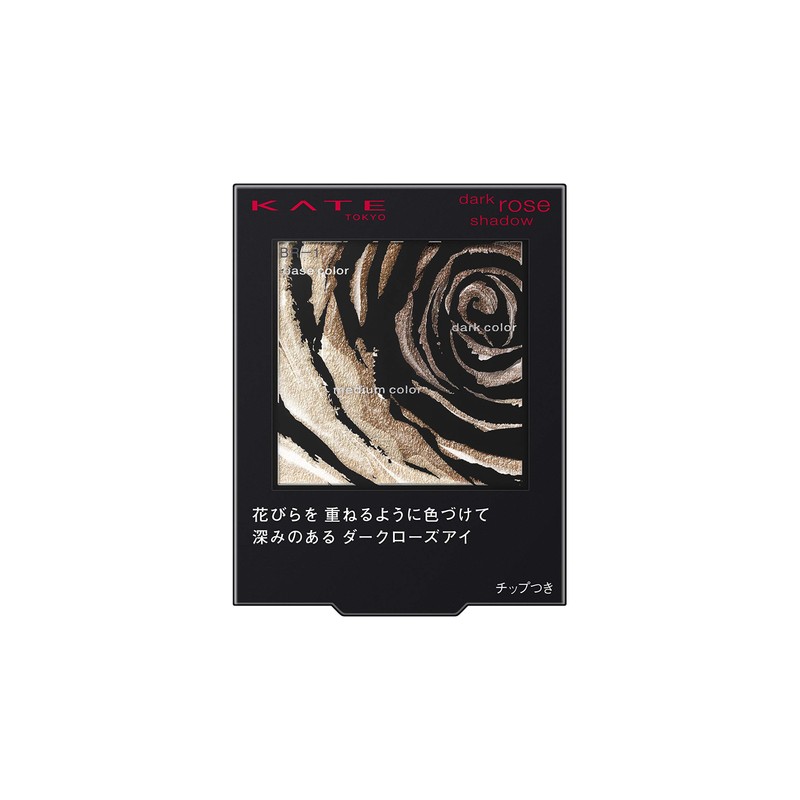Kate Dark Rose Shadow Eye Shadow