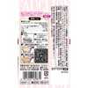 SB Foods FAUCHON Seasoning Potato Garrett, 0.3 oz (8 g)