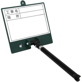 SK11 Telescoping White Board FWD-1 FWD-2 