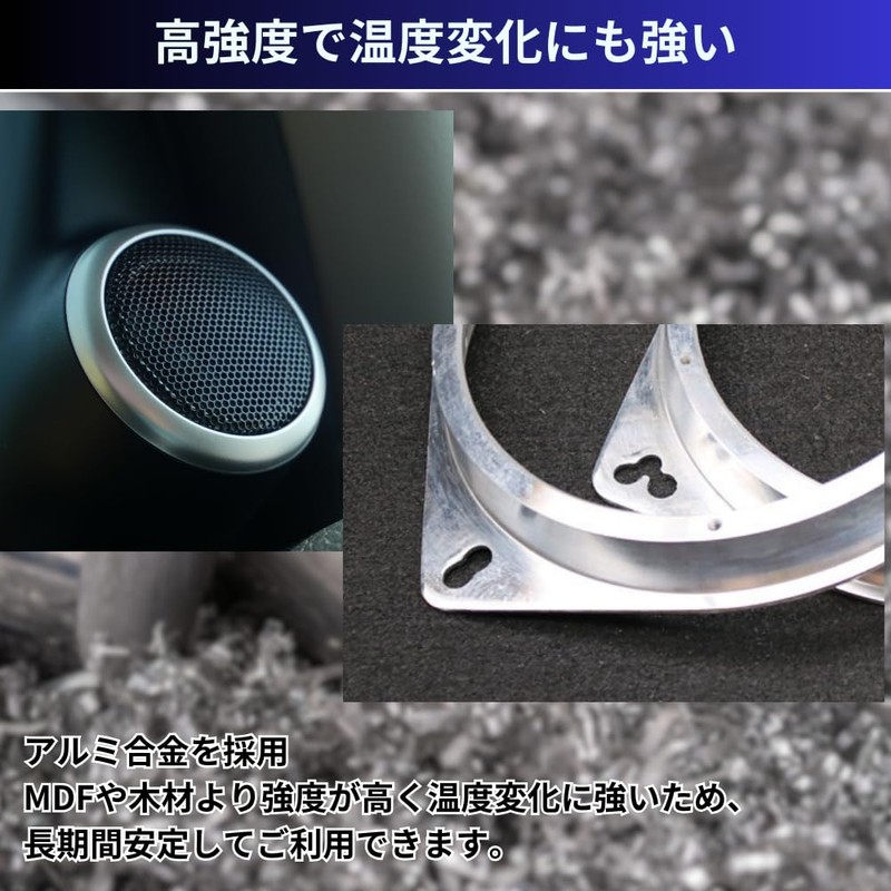 JUSTVEL Inner Baffle Spacer 【Essential for Sound Quality Improvement】 6.5