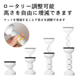 Furniture Fall Prevention, Earthquake Prevention, Tension Rod, Bookcase, Refrigerator, Fall Prevention, Disaster Prevention Goods, Set of 2, Installation Height 1.7 - 4.3 inches (4.2 - 11 cm