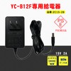 Good Goods, 15.0 V, 2 A, AC Compatible Power Supply,