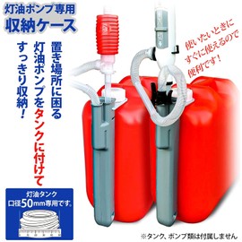 Miyake Chemical (TP-miyake) Pump Stocker PS-2 PS-2