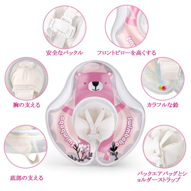 Baby Float, Children's Float, Bath, Baby Float, Foot Holder, For