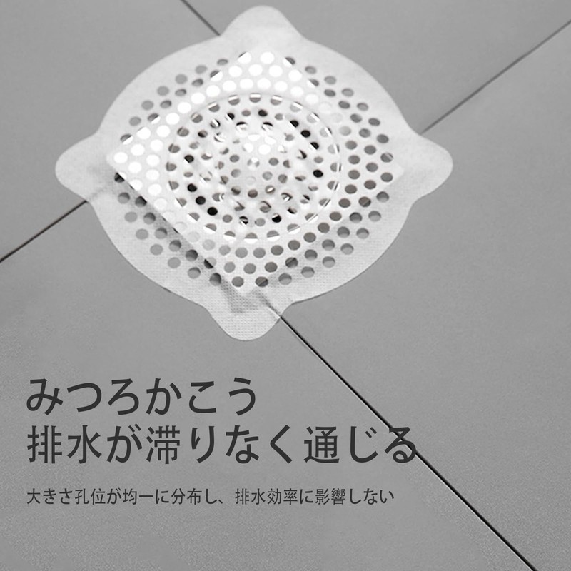 SZSL Drain Seals 30 Pcs Bathroom Kitchen Anti-Blocking Hair Filter