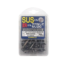AX BRAIN MBS-525HX AX Hex Drill Screw (Stainless Steel 410)
