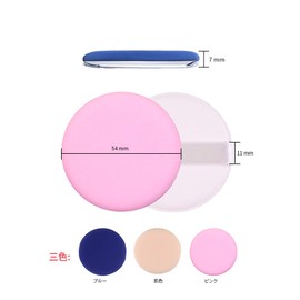 Air Impuff 12 Piece Cushion Foundation Puff 3 Colors Makeup Puff Makeup Puff Cushion Fan Department Puff Multifunctional Makeup Puff Individual Packaging