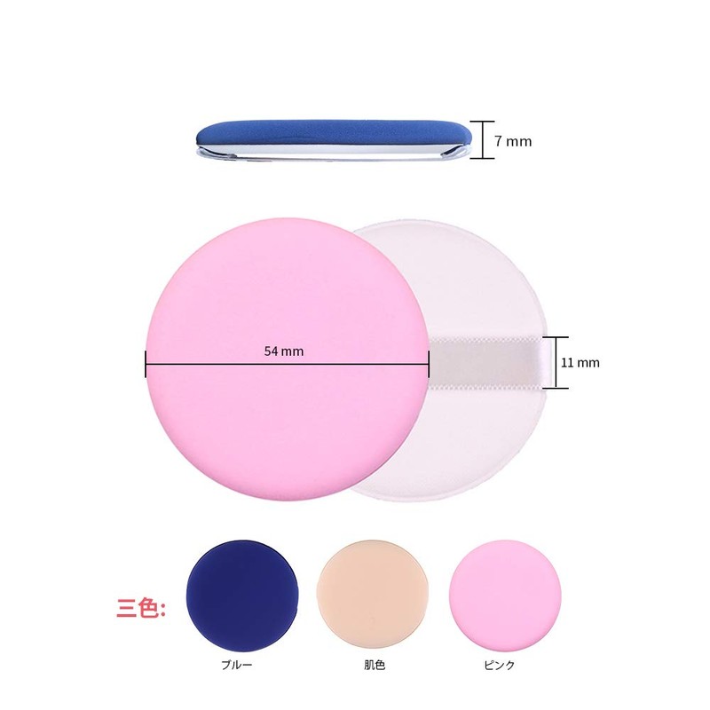 Air Impuff 12 Piece Cushion Foundation Puff 3 Colors Makeup