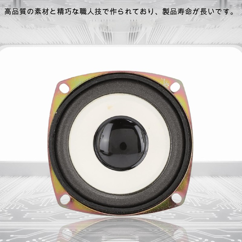 Multi-Speaker, Full Range Speaker, 3 Inch Speaker Unit, Frequency Distortion