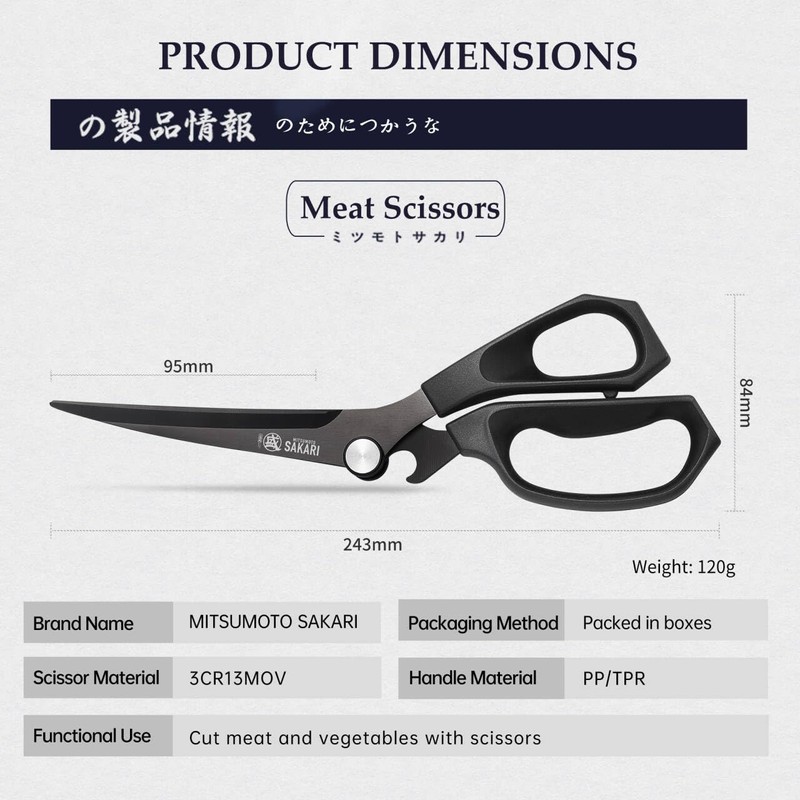 MITSUMOTO SAKARI Japanese Kitchen Shears, Cooking Scissors Titanium Plated for