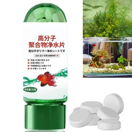 35Pcs Powerful Aquarium Water Purification Tablet,Water Purifying Tablets for Fish Tan,Water Quality Purification Tablet,Water Purification Tablets,Fish Tank Water Treatment,Aquarium Algae Treatment