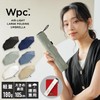 Wpc. Lightweight Folding Umbrella AIR-LIGHT LARGE FOLD Off Rain Umbrella