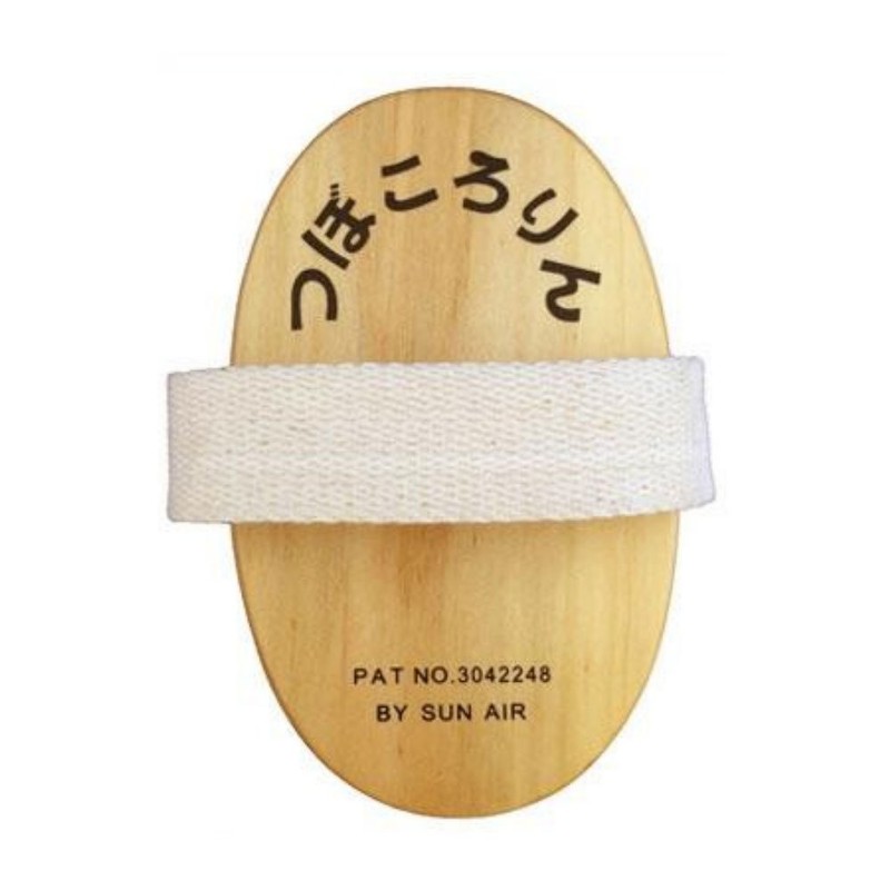 サンエア つぼころりん