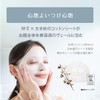 Exorab Madeca EX Serum Mask 7P