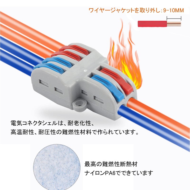 LIKENNY Compact Wire Connectors 10-Piece Set with 2 in 4