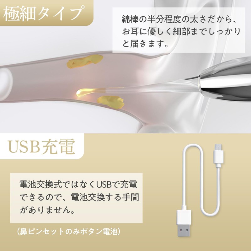 【千人のママが選ぶ 痛がらず見えやすい】 耳かき ライト 光る耳かき 子供 耳掃除 ピンセット USB充電 拡大鏡