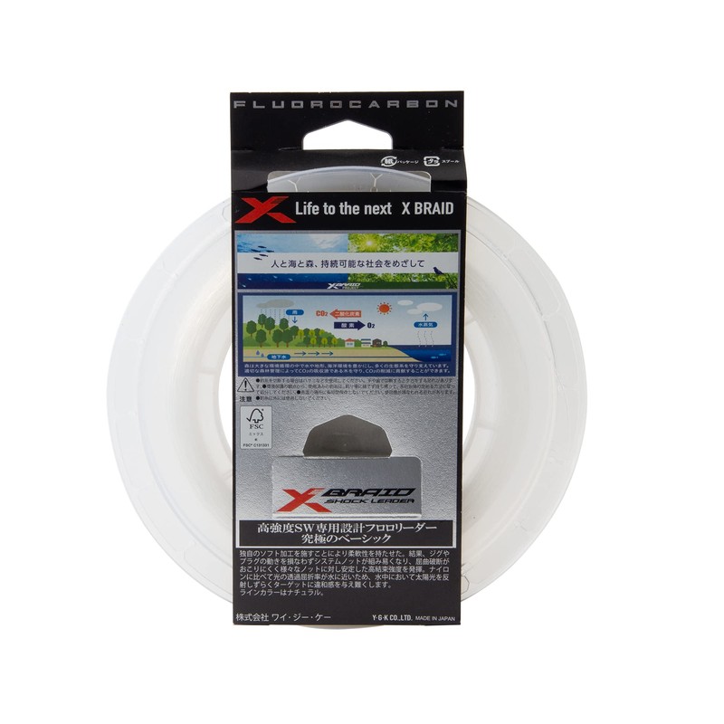 X-Braid FC Absorber 50m No. 22 80lb