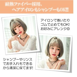 OneHorse Wig, Semi-Long, Bob, Short, Curl, Fluffy, Natural, Small Face, Heat Resistant, Medical Ladies, Imechen, With Net (Ash Gray)