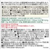 Asahi Group Food Dianatura DHA with Ginkgo Leaf 240 Sheets