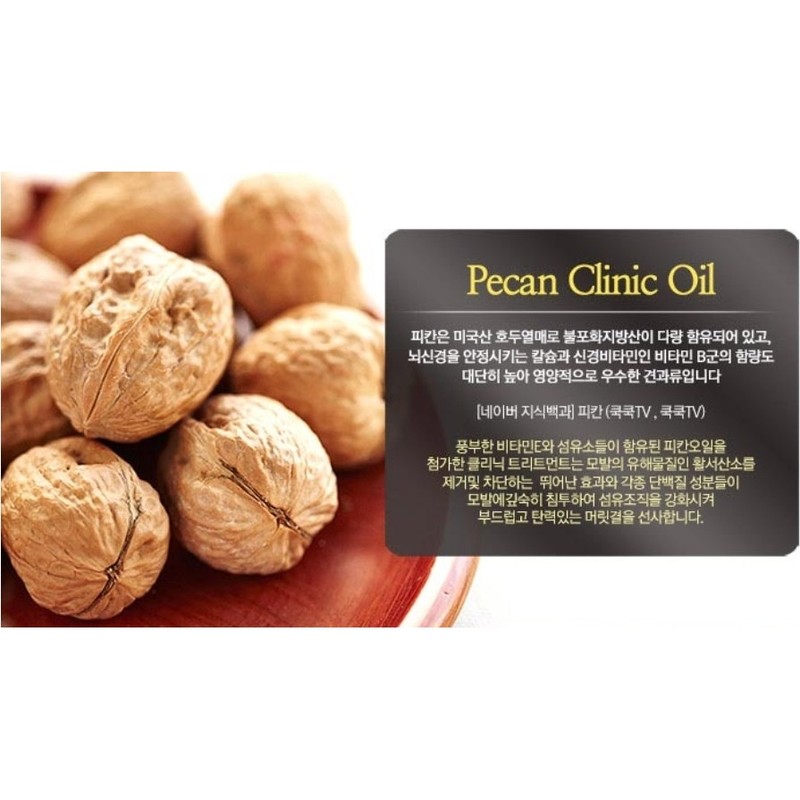 프프유 곱슬머리에센스 반곱슬헤어 끈적임없는 손상모 복구 큐티클, 55ml, 1개 P