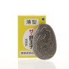 The Iron Egg Iron Supplement (Slim Model)