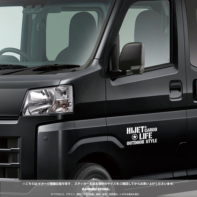 [KAIMIRU STORE] Daihatsu Hijet Cargo HIJET CARGO Stencil Sticker Light