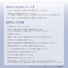Teijin Dry Soft Pack Dry, Direct Store Limited Color, Dehumidifier,