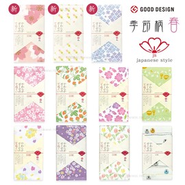Nissen Shoko Japanese Style Tenugui 161652 Hiraku Sakura 1 Color Scheme