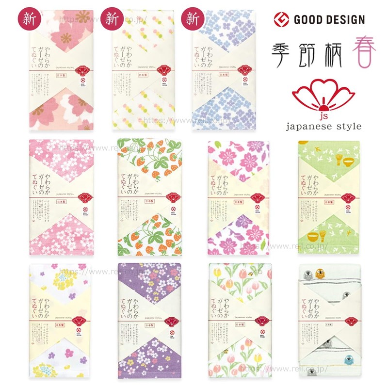 Nissen Shoko Japanese Style Tenugui 161652 Hiraku Sakura 1 Color