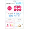 ビオナス ビフィズス菌 乳酸菌 サプリ [ 耐酸性カプセル採用 1袋で4兆個 ] 生きた 酪酸菌