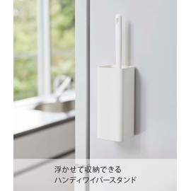 Yamazaki 5447 Magnetic Handy Wiper Holder, White, Approx. W 2.5 x D 2.5 x H 6.3 inches (6.3 x 6.3 x 16 cm), Tower, Floating Storage, Easy Installation