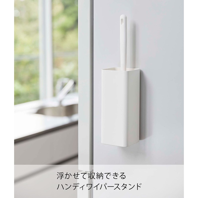 Yamazaki 5447 Magnetic Handy Wiper Holder, White, Approx. W 2.5