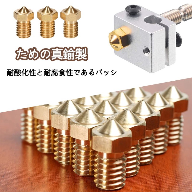 LIKENNY 3D Printer Nozzle Replacement Printhead Brass Nozzle Precision 0.4mm