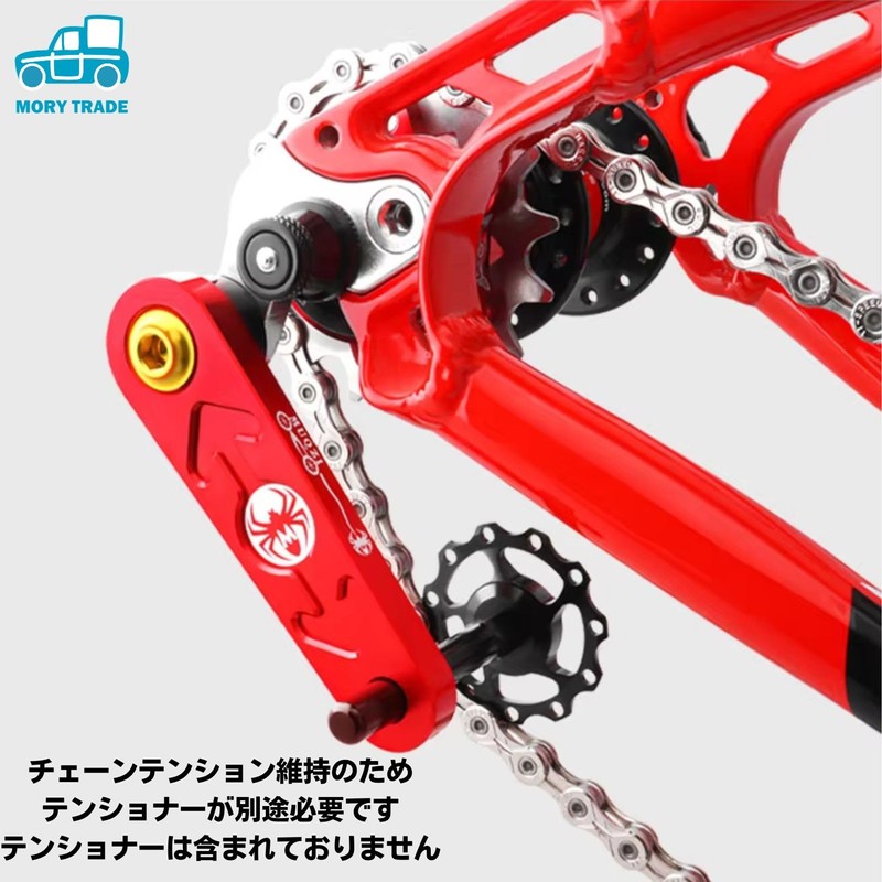 morytrade Single Speed Conversion Kit Cog Spacer Sprocket Shimano Free