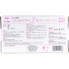 Nitrile Tri 3 No. 554 White Powder Free SS Size
