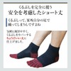 Asuka Men's 5-Toe Socks, Thick Bottom Pile, 100% Cotton, Ankle