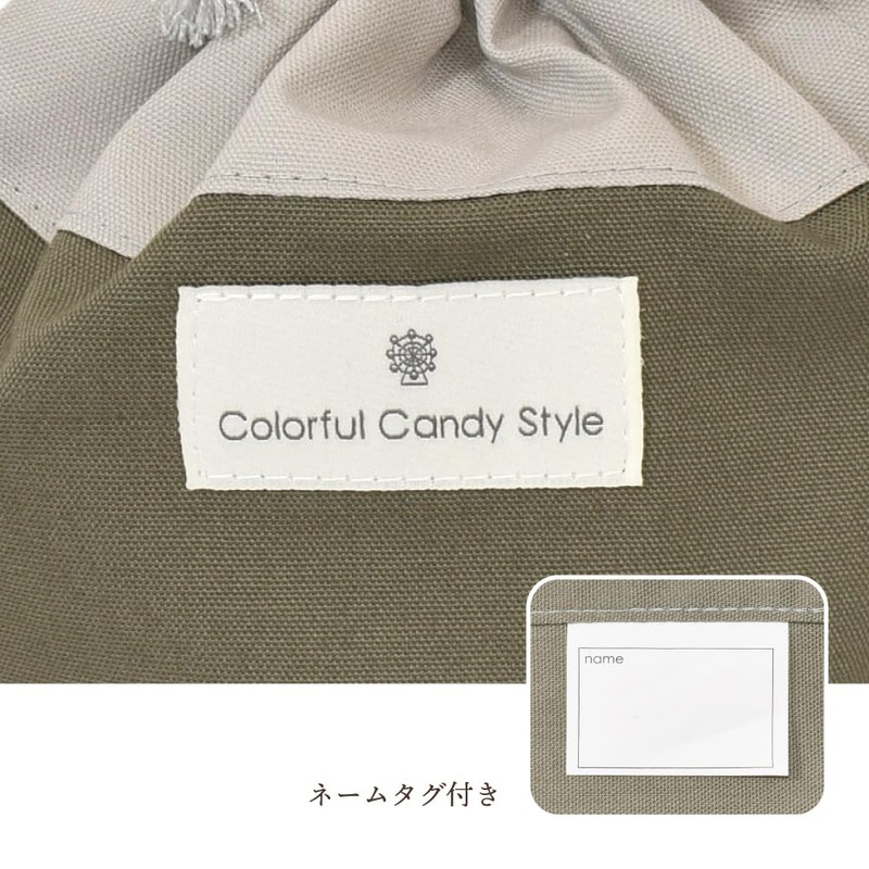 COLORFUL CANDY STYLE N7019000 Drawstring Bag, Medium, Gussetless Lunch Bag,