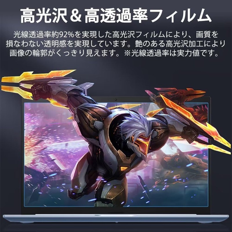 GFCFILM 16 Inch 16:10 Blue Light Cutting Film Computer Protective