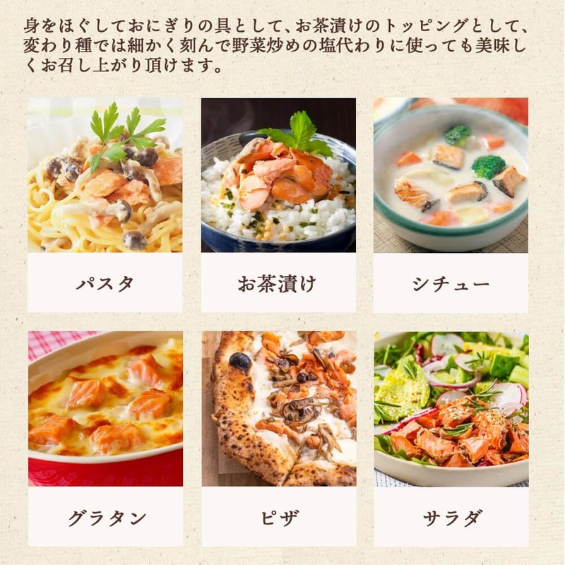 Traditional Super Spicy Red Salmon, Choose from Number of Sheets