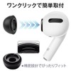 ShotR Replacement Eartips for AirPods Pro 1st & 2nd Gen