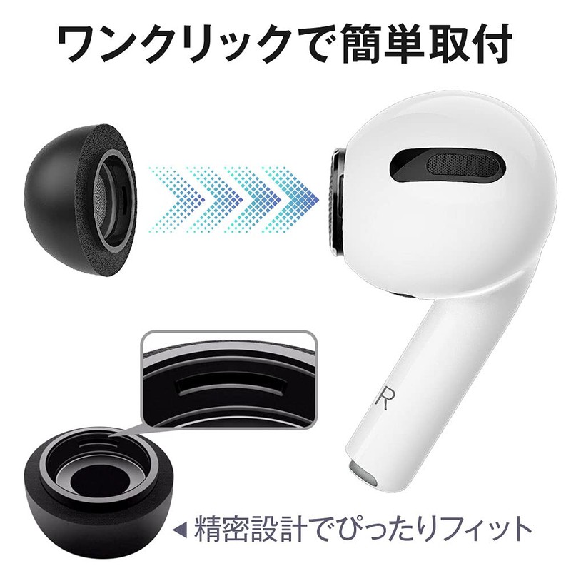 ShotR Replacement Eartips for AirPods Pro 1st & 2nd Gen